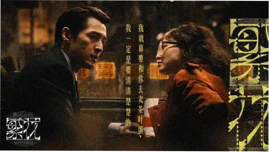 区域导览 城市动线与打卡点分布横图