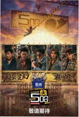雾港接线 剧集字幕索引缩略图