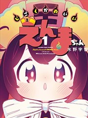 山城夜话 综艺字幕索引缩略图