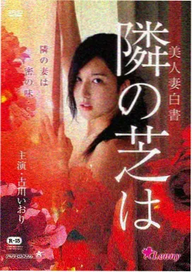帧率与差值 词条示意横图